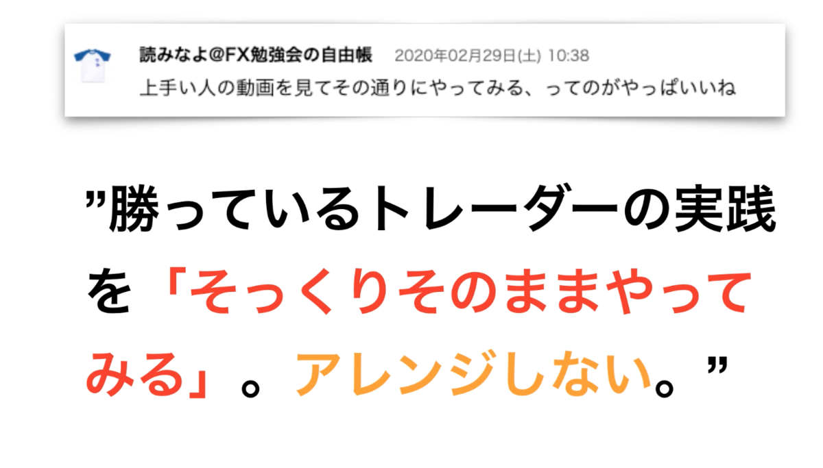 Fxyoutubeを使った今すぐできるfx学習法を実際に やってみた 練習できる動画は100本以上 Milkさんのfx塾