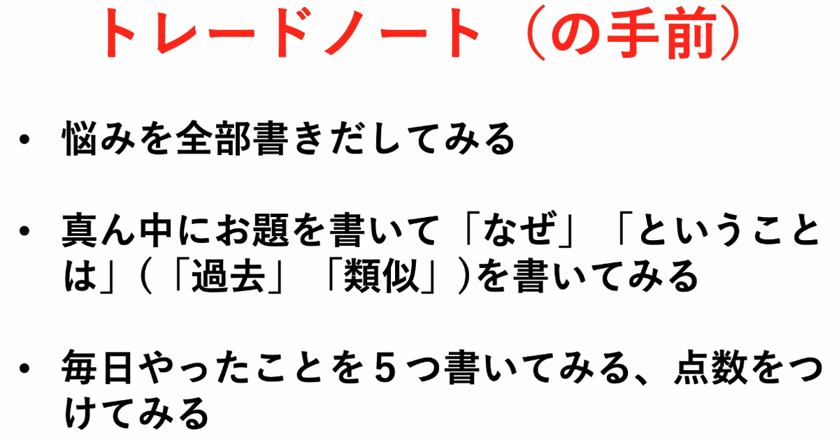 f:id:trader-nori:20200731222159p:plain
