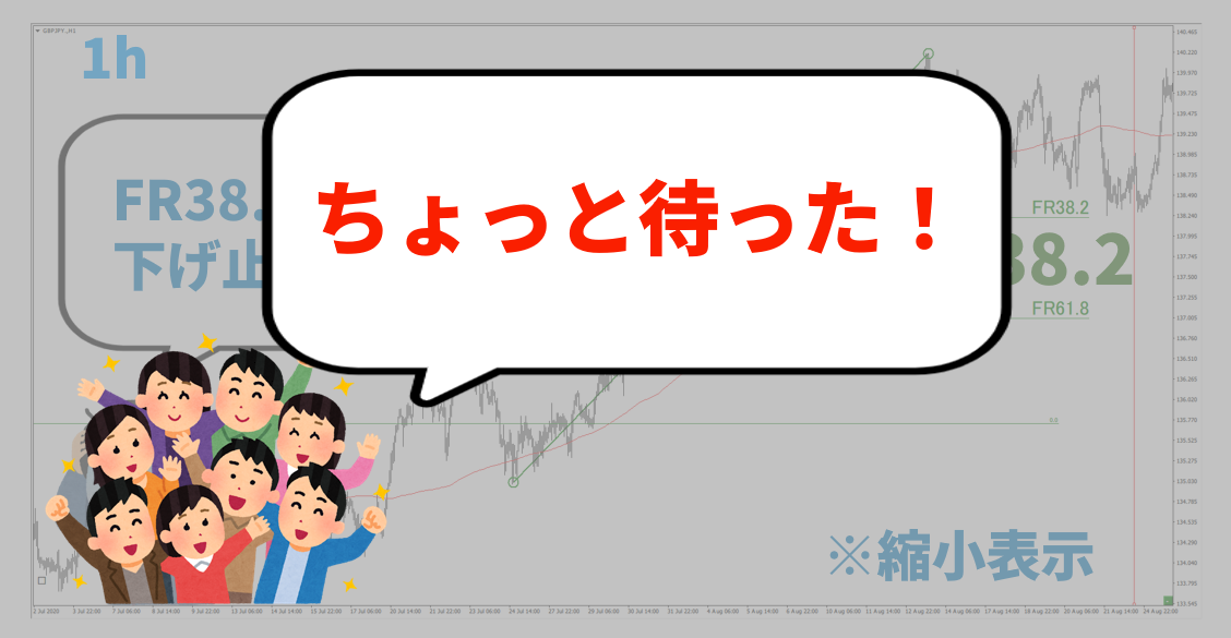 f:id:trader-nori:20200830200737p:plain