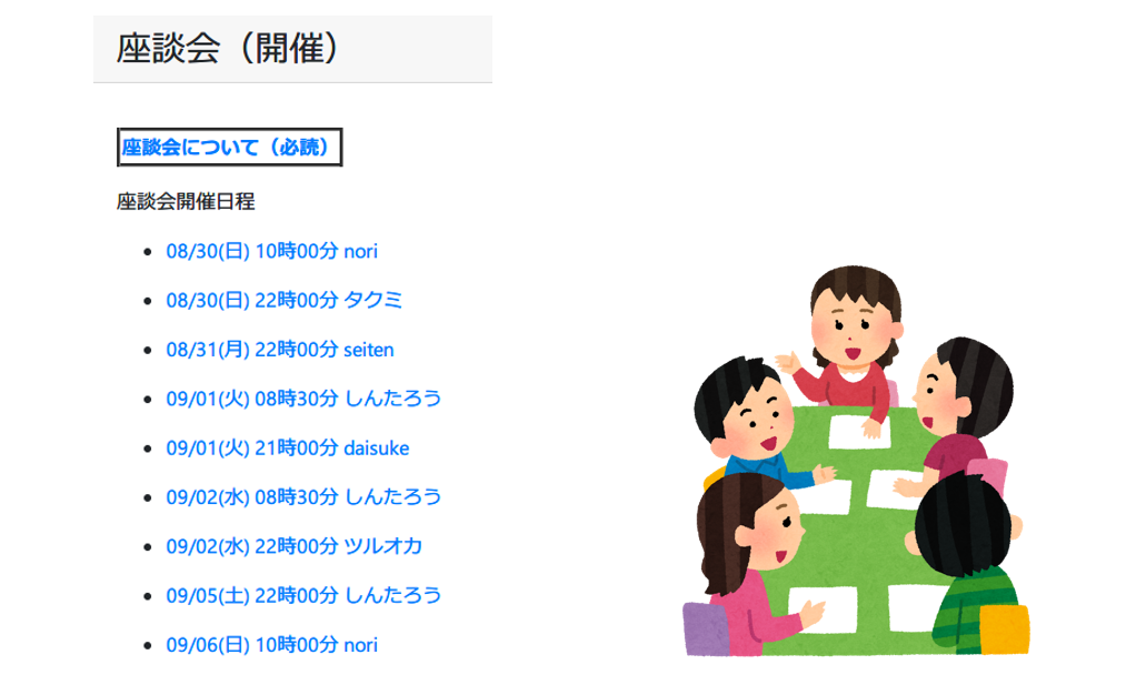 f:id:trader-nori:20200830201353p:plain