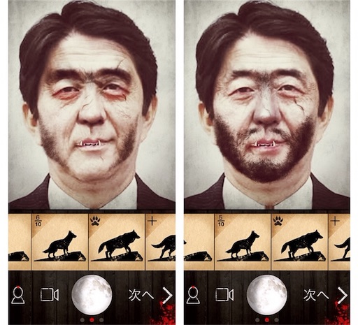 顔写真を変顔に加工する面白いスマホアプリ8選 アプリとサービスのすすめ