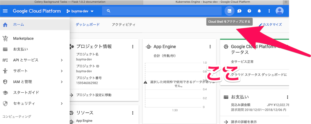 f:id:trafalbad:20181207154314p:plain f:id:trafalbad:20181207154314p:plain