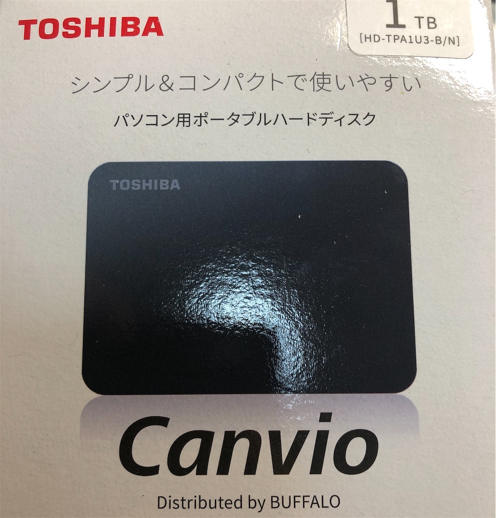 f:id:trafalbad:20200308114408j:plain f:id:trafalbad:20200308114408j:plain