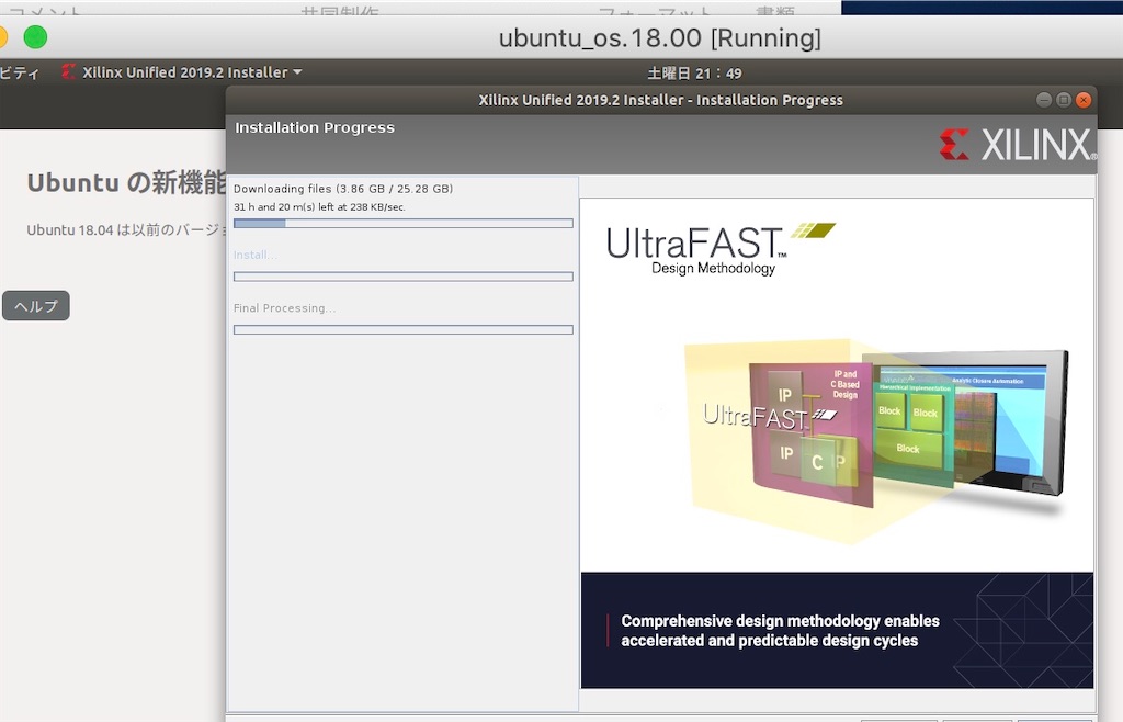 f:id:trafalbad:20200311235714j:plain