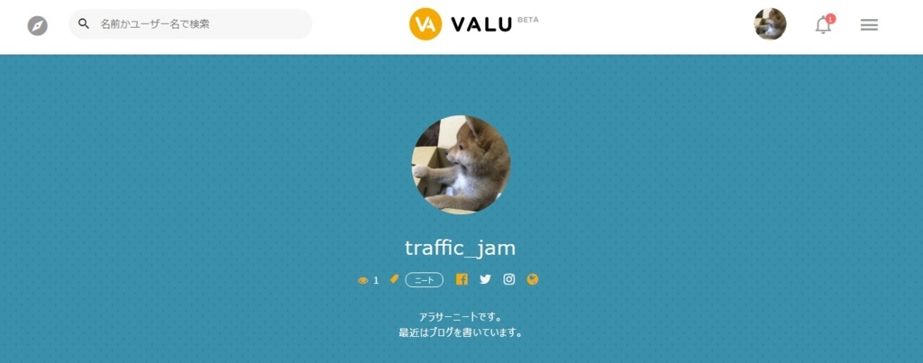 f:id:traffic_jam:20170802180739j:plain f:id:traffic_jam:20170802180739j:plain