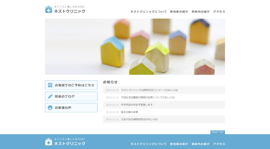 ド素人がudemyで10日間webデザインを学んでサイト模写をやってみた アラサーニートの雑記帖
