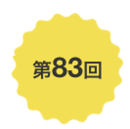 f:id:traffic_jam:20180825201415p:plain f:id:traffic_jam:20180825201415p:plain