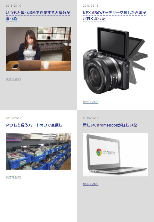 f:id:tragenei:20180320152716j:plain f:id:tragenei:20180320152716j:plain