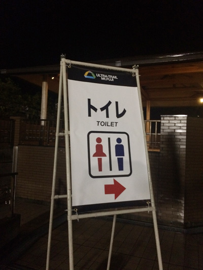 f:id:trail1048:20150929092618j:plain f:id:trail1048:20150929092618j:plain