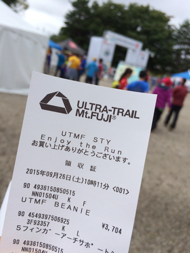 f:id:trail1048:20150929174447j:plain