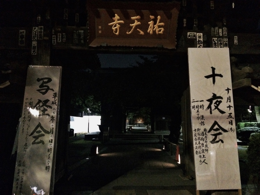 f:id:trail1048:20151001085258j:image