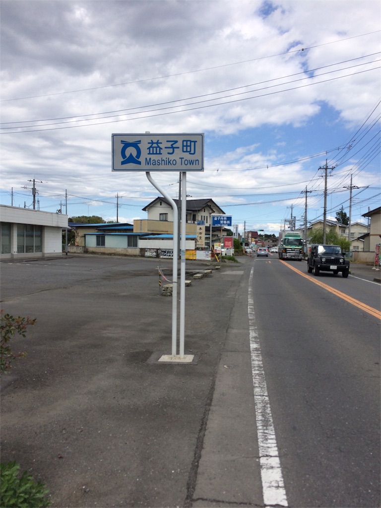 f:id:trail1048:20160511084018j:image