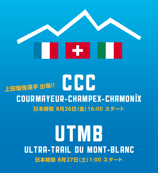 f:id:trail1048:20160825095652j:plain f:id:trail1048:20160825095652j:plain