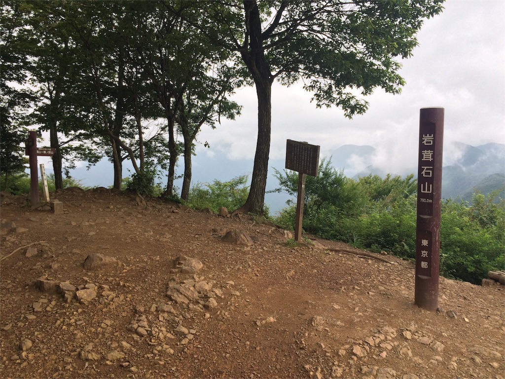 f:id:trail1048:20160831174431j:image f:id:trail1048:20160831174431j:image