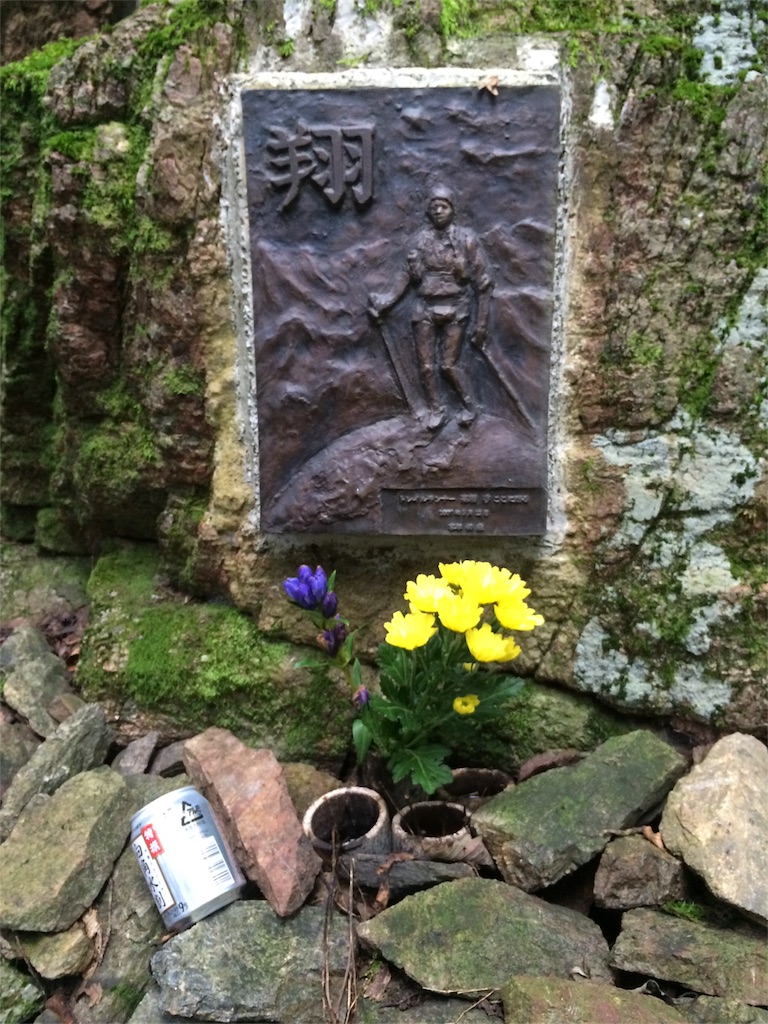 f:id:trail1048:20160831174604j:image f:id:trail1048:20160831174604j:image