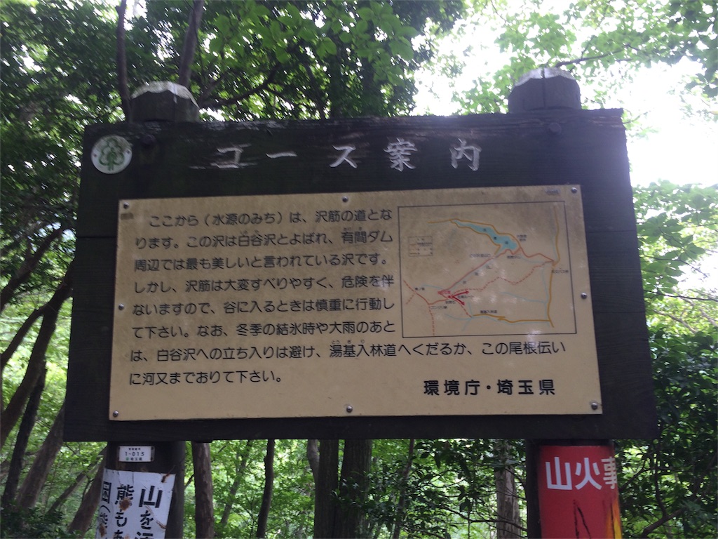 f:id:trail1048:20160831174627j:image f:id:trail1048:20160831174627j:image