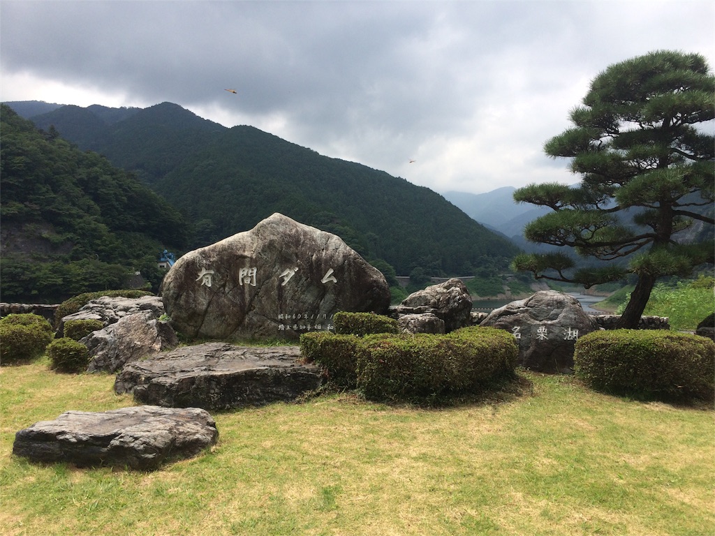f:id:trail1048:20160831175843j:image f:id:trail1048:20160831175843j:image