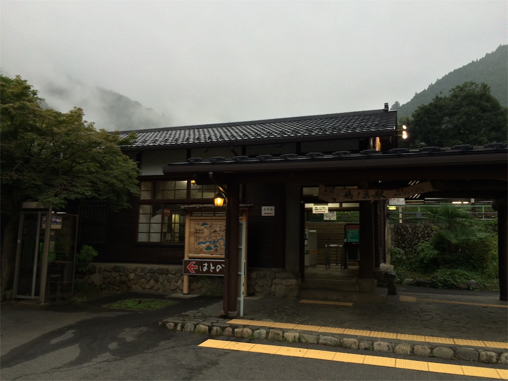 f:id:trail1048:20160919221426j:image f:id:trail1048:20160919221426j:image