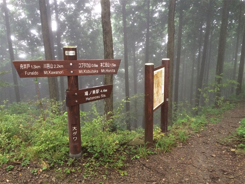 f:id:trail1048:20160919221646j:image f:id:trail1048:20160919221646j:image