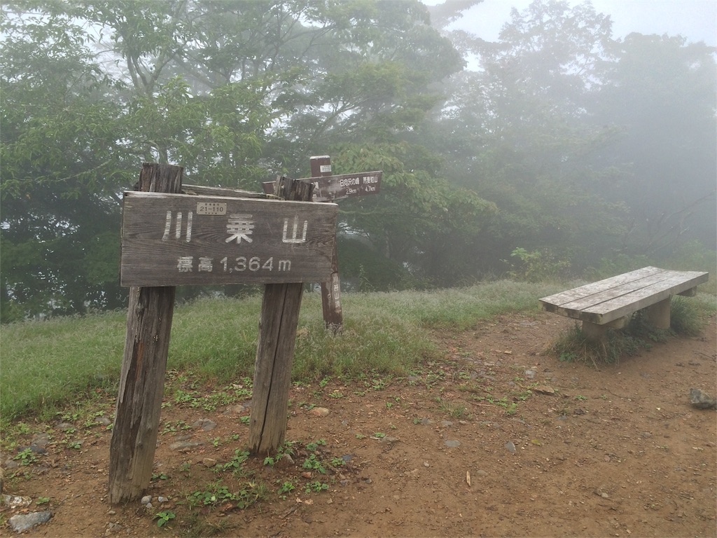 f:id:trail1048:20160919222041j:image f:id:trail1048:20160919222041j:image