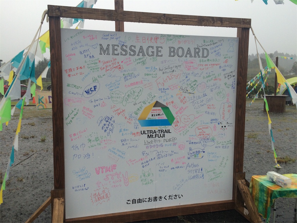 f:id:trail1048:20160928152427j:image f:id:trail1048:20160928152427j:image