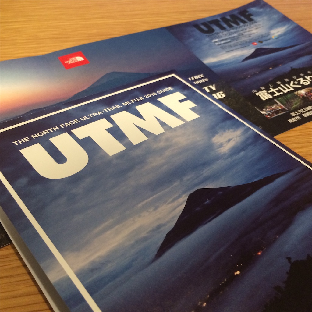 f:id:trail1048:20160928152853j:image f:id:trail1048:20160928152853j:image