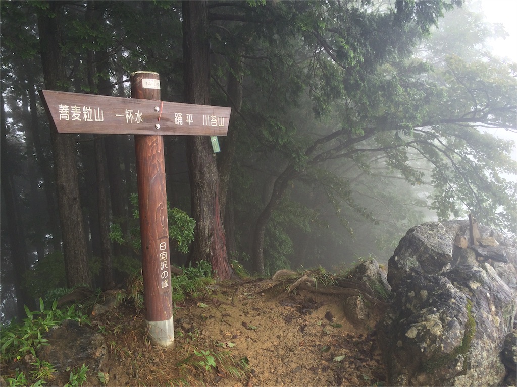 f:id:trail1048:20161003143424j:image f:id:trail1048:20161003143424j:image