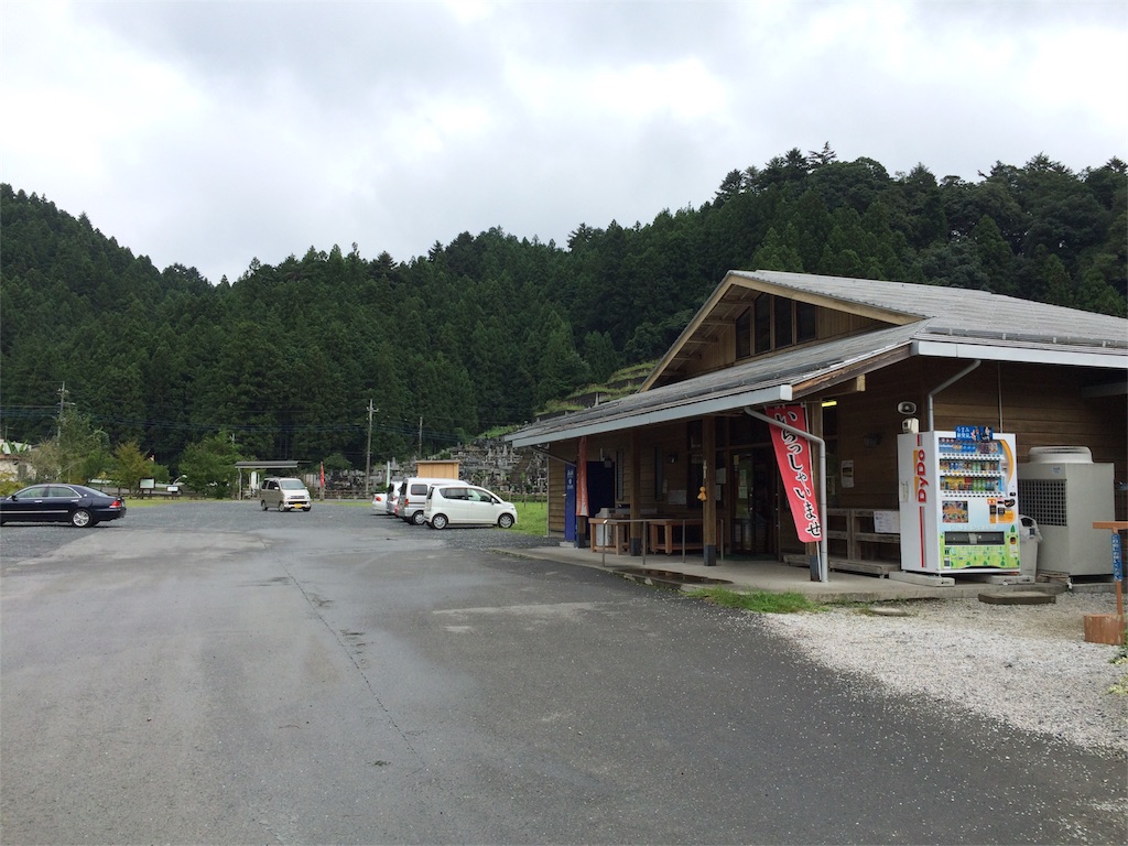 f:id:trail1048:20161003144416j:image f:id:trail1048:20161003144416j:image