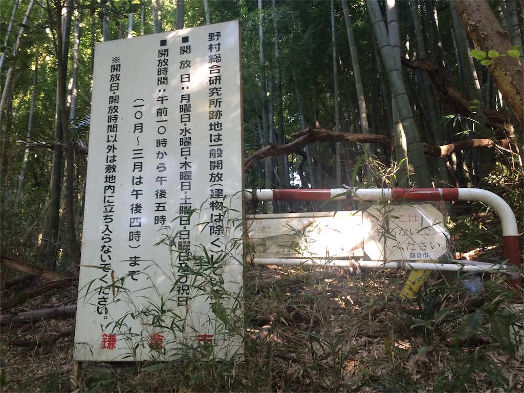 f:id:trail1048:20161107113941j:image f:id:trail1048:20161107113941j:image