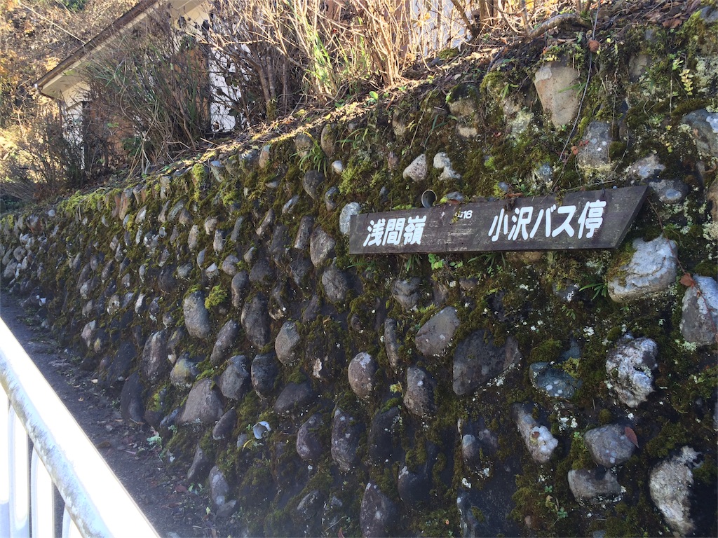 f:id:trail1048:20161230073121j:image f:id:trail1048:20161230073121j:image