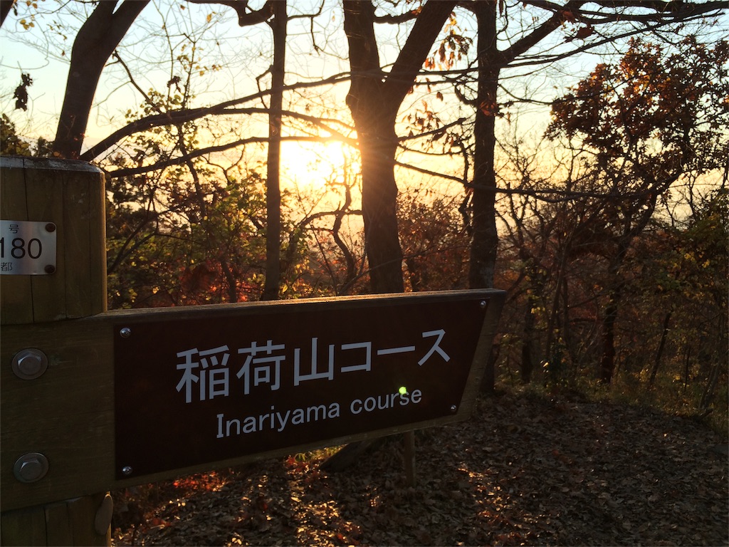 f:id:trail1048:20170112133808j:image f:id:trail1048:20170112133808j:image
