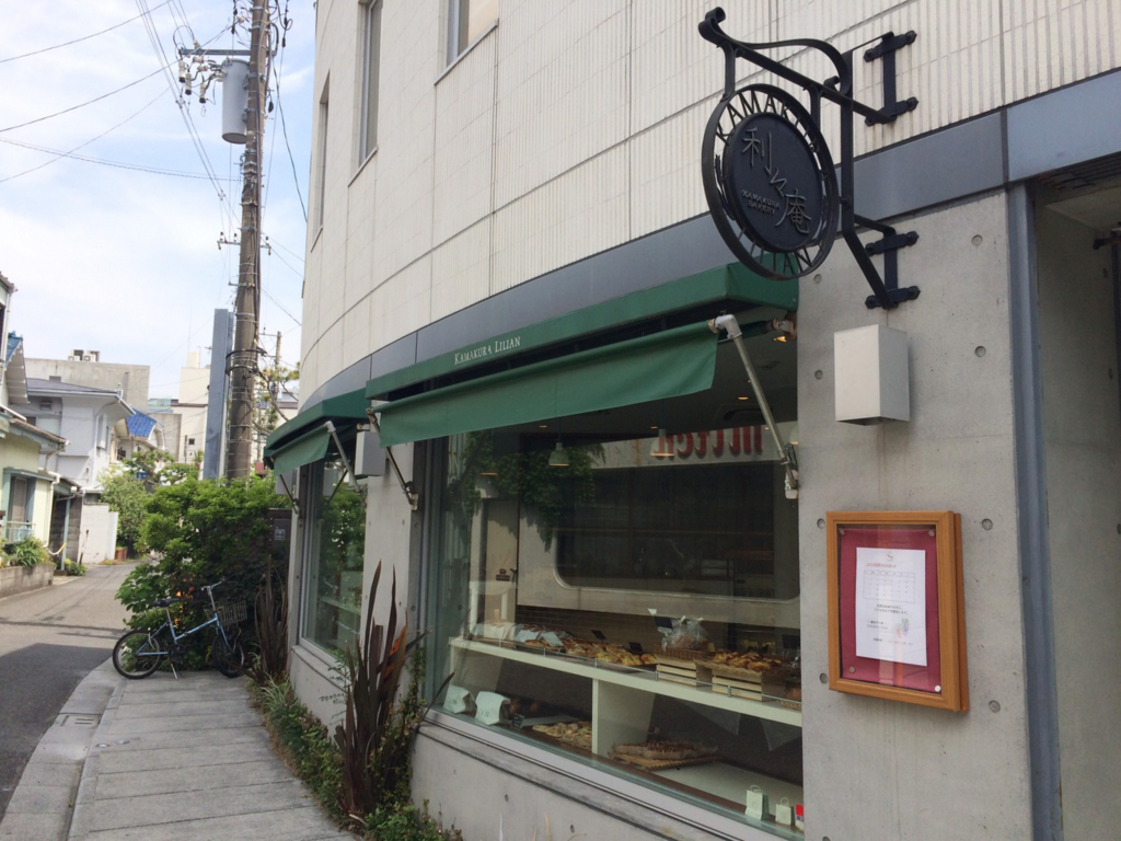 f:id:trail1048:20170520070305j:plain f:id:trail1048:20170520070305j:plain