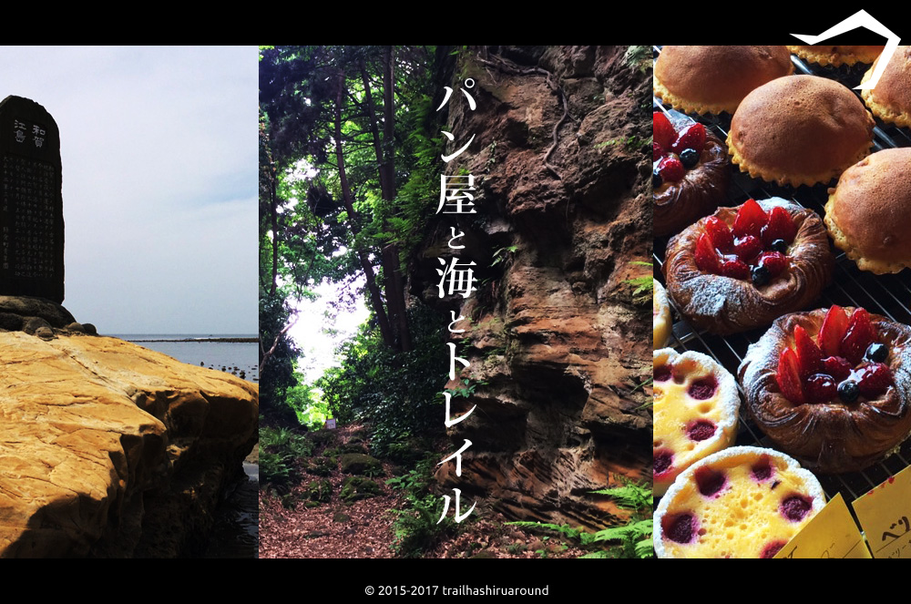 f:id:trail1048:20170523070015j:plain f:id:trail1048:20170523070015j:plain