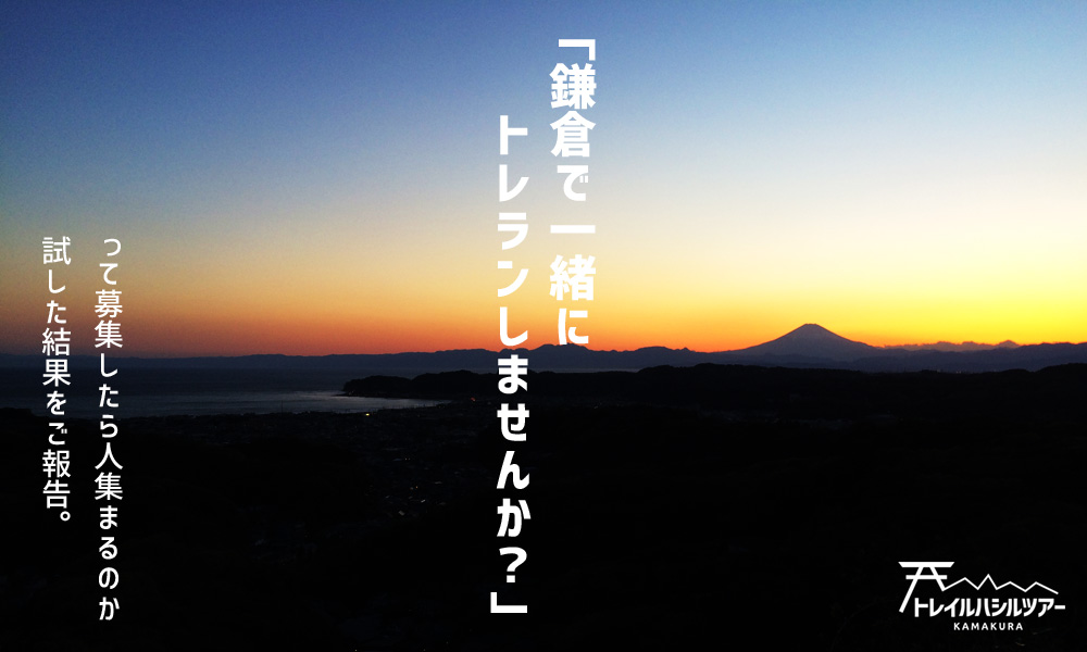 f:id:trail1048:20170622151909j:plain