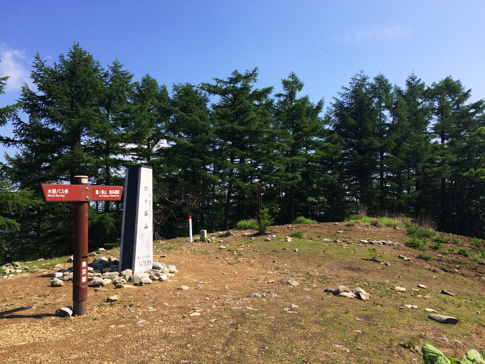 f:id:trail1048:20170626135154j:plain f:id:trail1048:20170626135154j:plain