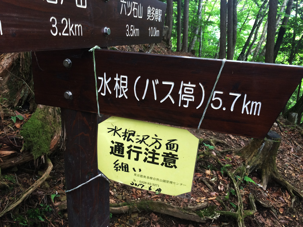 f:id:trail1048:20170626140745j:plain f:id:trail1048:20170626140745j:plain