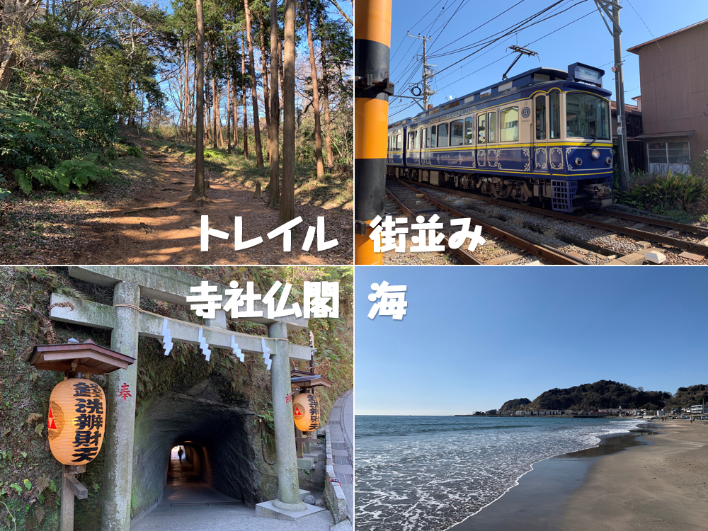 f:id:trail1048:20190202160033j:plain