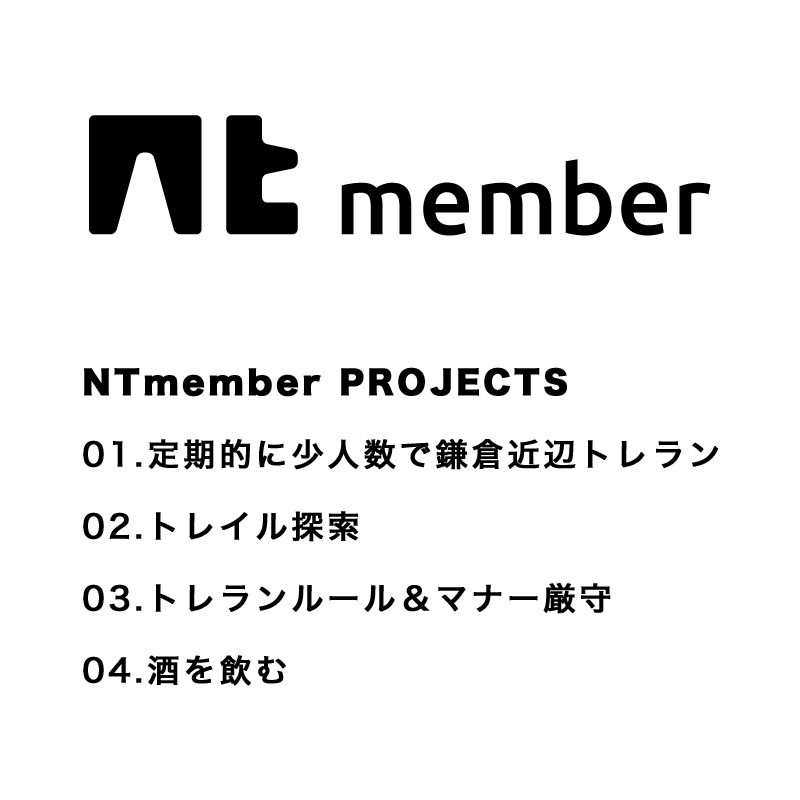 f:id:trail1048:20190305005411j:plain