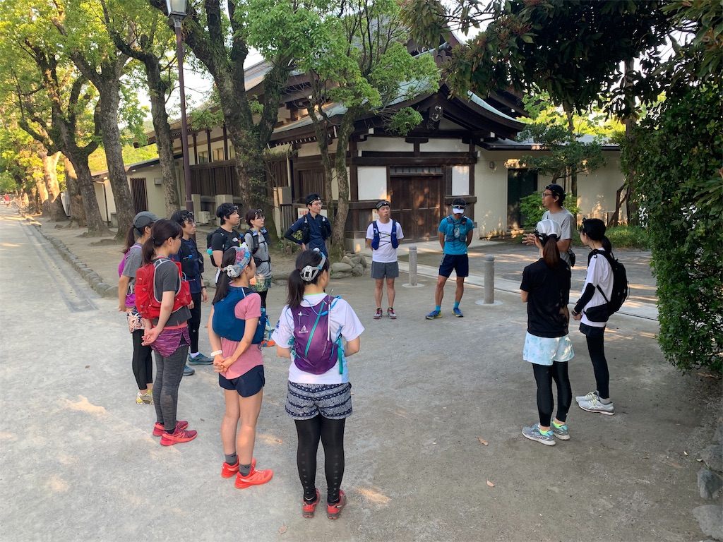 f:id:trail1048:20190531083534j:image