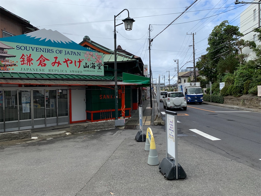 f:id:trail1048:20200904064324j:image