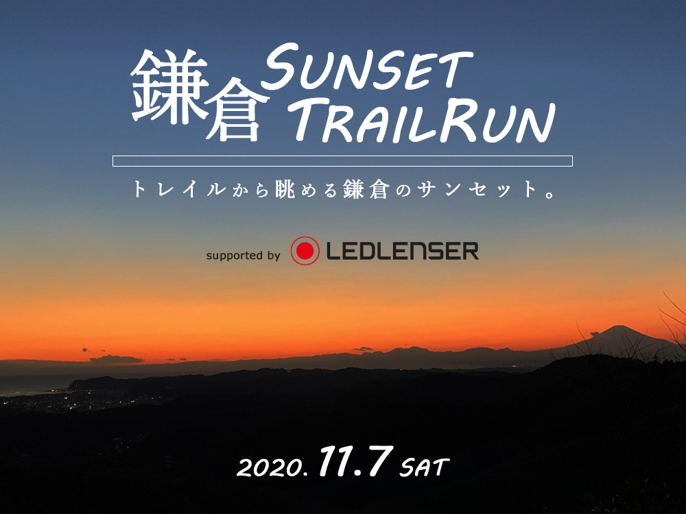 f:id:trail1048:20201010140839j:plain f:id:trail1048:20201010140839j:plain