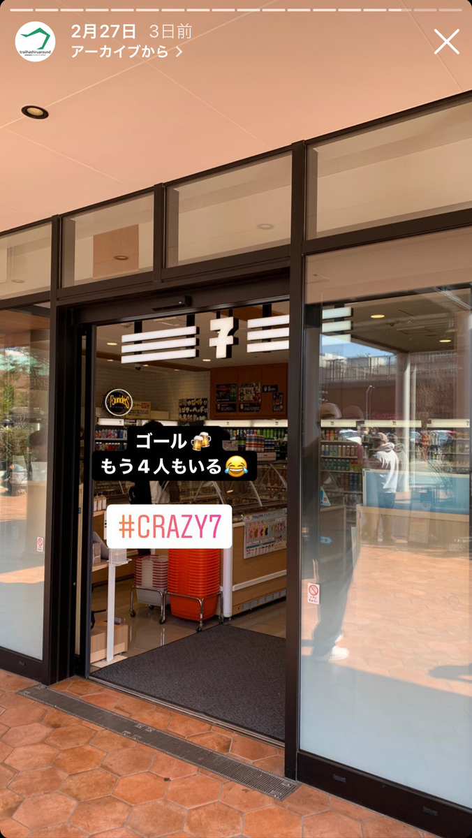 f:id:trail1048:20220302133501j:plain