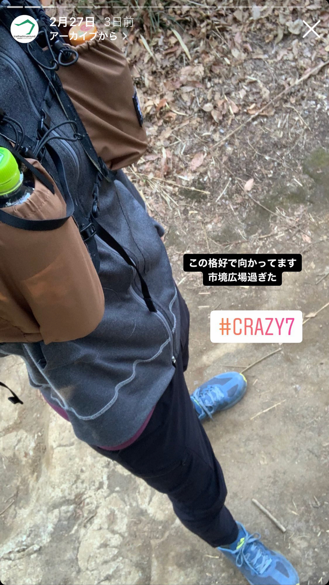f:id:trail1048:20220302135118j:plain