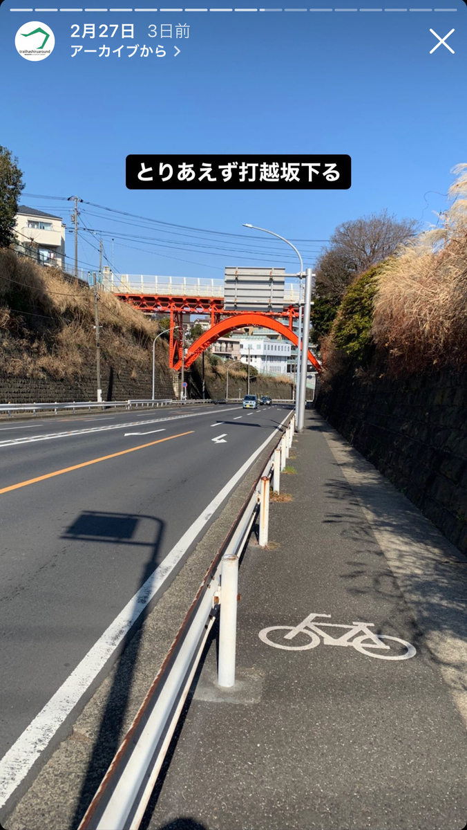 f:id:trail1048:20220302135138j:plain
