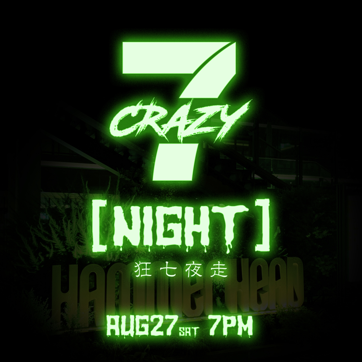 CRAZY7 NIGHT-狂七夜走-