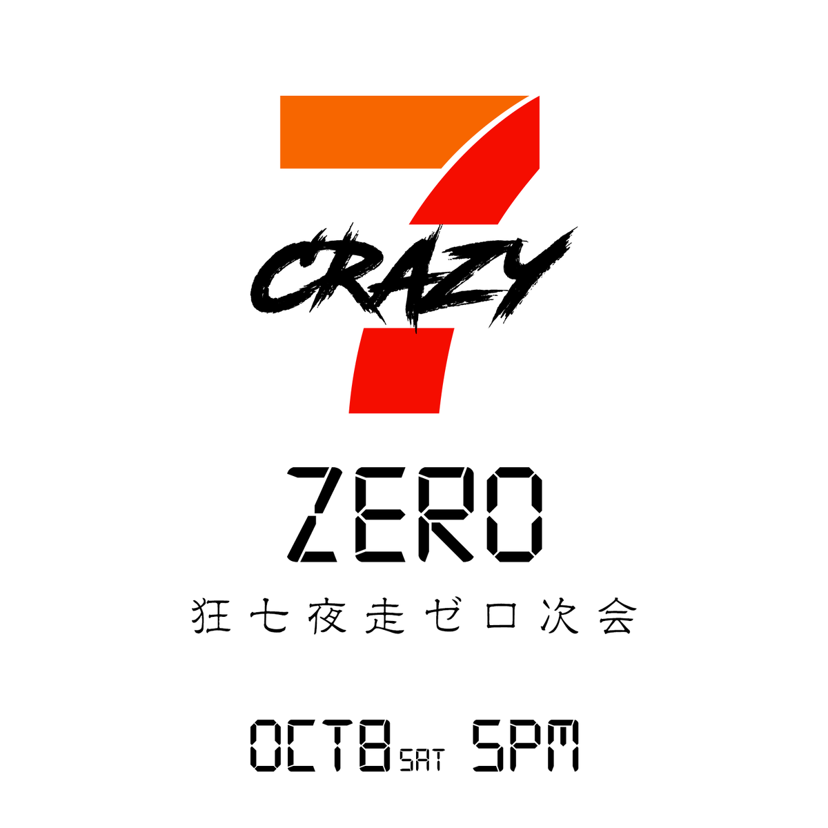 CRAZY7ZERO