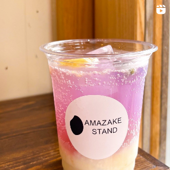 AMAZAKE STAND あま酒