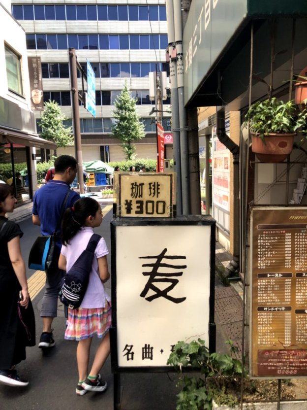 f:id:trailblazing:20190907122237p:plain f:id:trailblazing:20190907122237p:plain