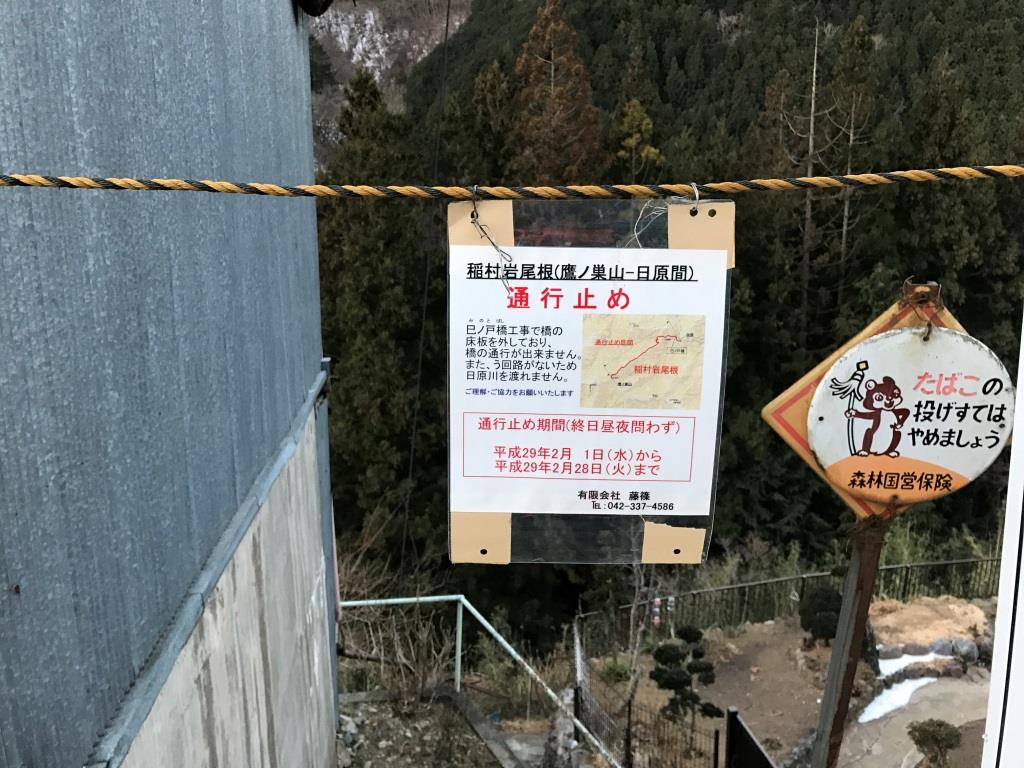f:id:trailkun:20170215093117j:plain