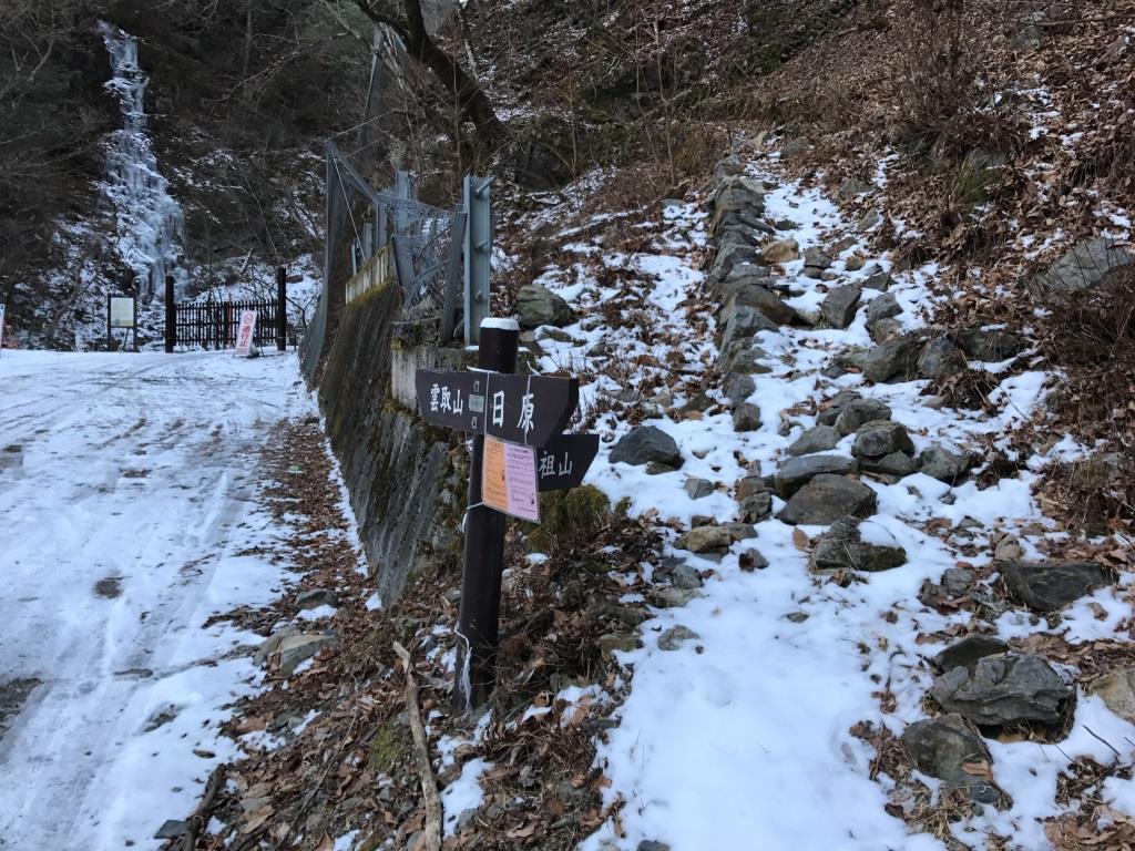 f:id:trailkun:20170215093208j:plain